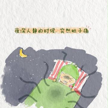 夜深入静的时候 想起谁？