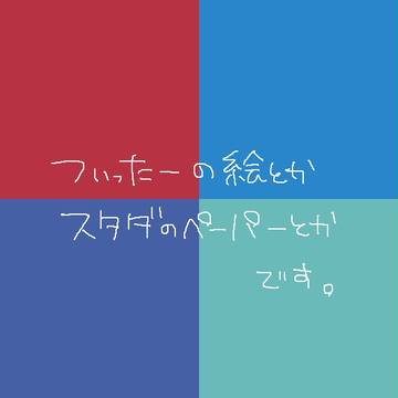 だいたい2014年の櫂アイ
