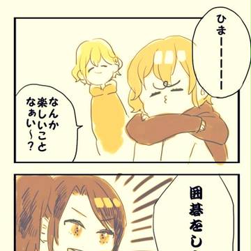 シオみれ