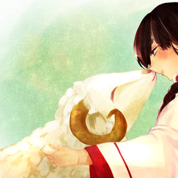 ひつし゛