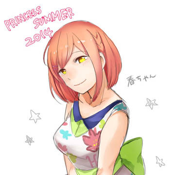 翔春詰め合わせ
