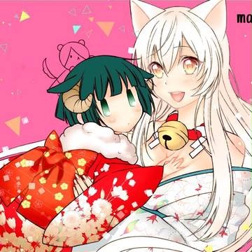 あけましておめでとうございます