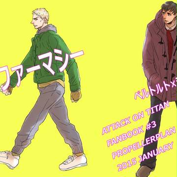【壁博5】通販のご連絡【ベルライ】