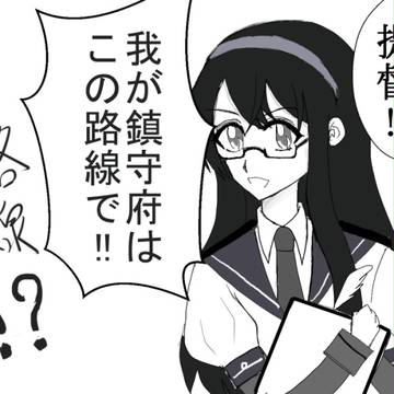挿絵っぽい何か