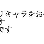 ※