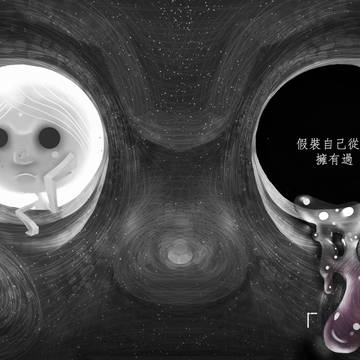 --Cry Cry Baby05--