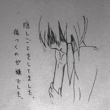 The Beast.　少し変えてみた