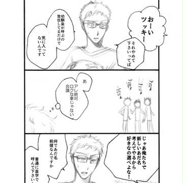 インテお疲れ様でした無配乱丁させましたすみません
