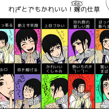うこんが可愛くて死んじゃうマン