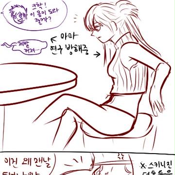 [엘소드]내가바로고간킹