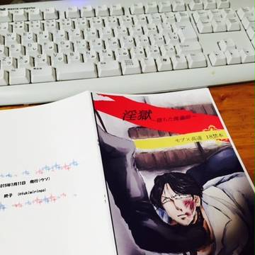 エア新刊【モブ高】