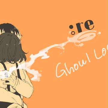 喰種log3