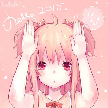 ハロー2 0 1 5