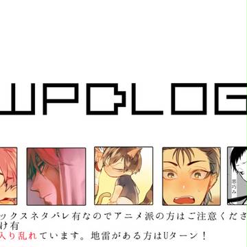 ペダルログ5