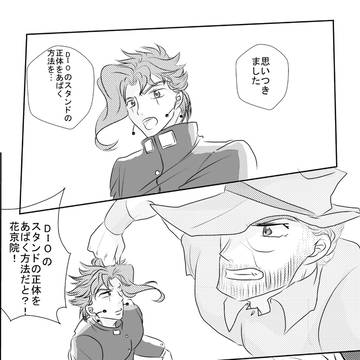 【エア】きみのためならしねる　か　も【新刊】