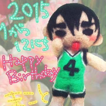 2015.01.12 祝花宮誕！羊毛フェルト