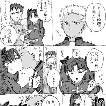 いつもの