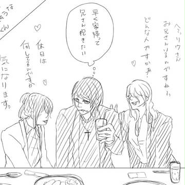 ご飯食べに行ってふと思ったこと。