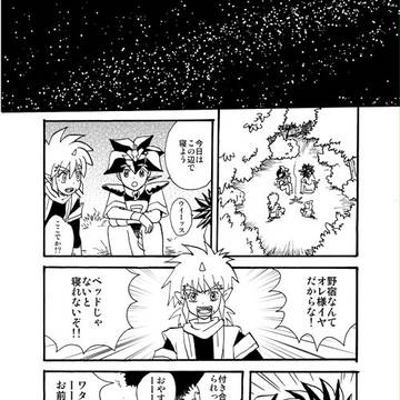 よるのおはなし