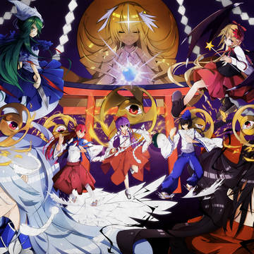 東方靈異伝 ~
