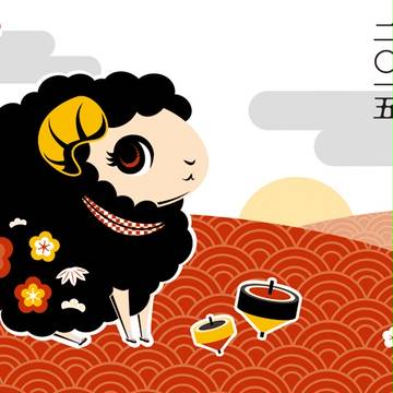 あけおメェー