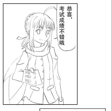 saber & new year