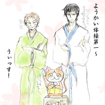 師弟と体操ニャン