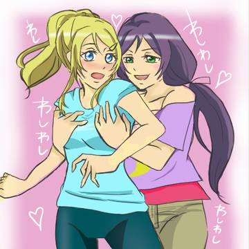 わしわし