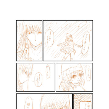 夜の散歩