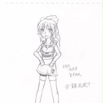 DBA-GE8 レナ(画風チェンジ)