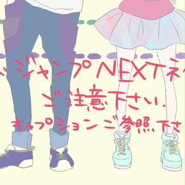 【黒バス】むっくんとリコちん