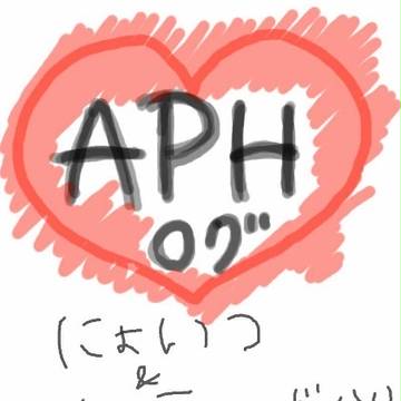 APH落書き