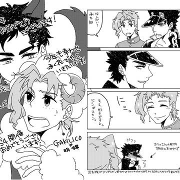 GSお疲れ様でした・ペーパー