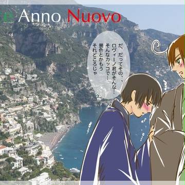 Felice Anno Nuovo