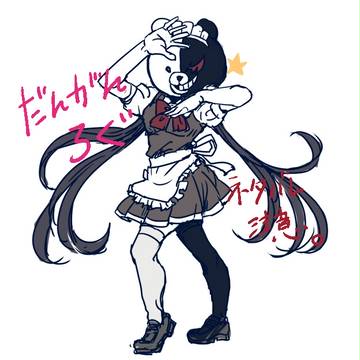 【ネタバレ】だんろんらくがきその7