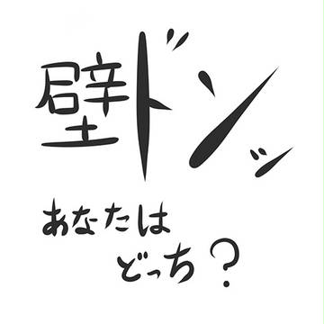 外科女医と麻酔科女医 13