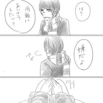 クリパカレシ Liu
