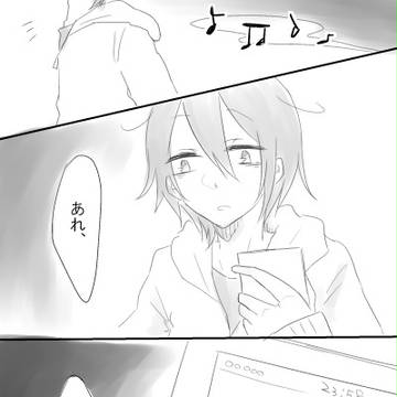 【愛学】0112【交流】