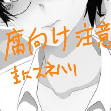 ハリー詰め