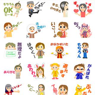 本日発売!ゆるかわピープル