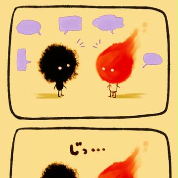 ぽしょぽしょ