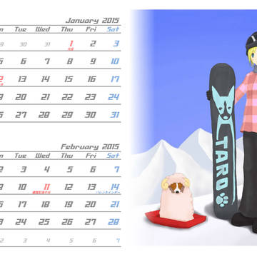 カレンダー2015年1～２月