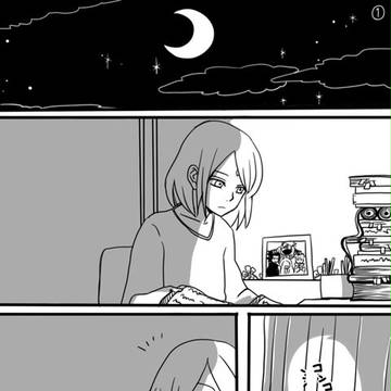 サスケとサクラのお話