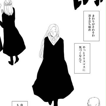 【ピクほぐ】それは、貴方のアイデンティティ【TF】
