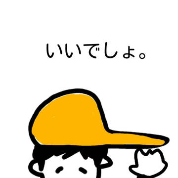 黄色いスリッパのようなもの