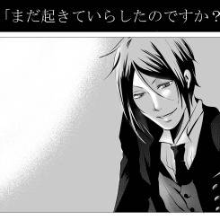 【小説+漫画】BLACK BATTERFLY おまけ＜一の夜＞