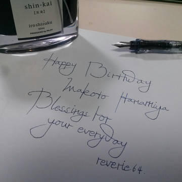 Happy Birthday花宮真