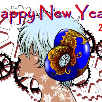 お年賀