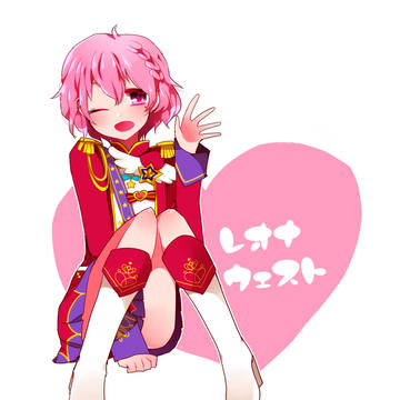 リラックス~♡