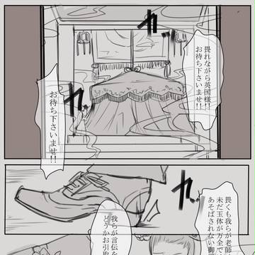 【好茶組】芥子の病み